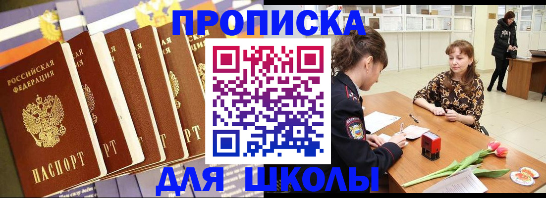 найти адрес прописки в Алатыре